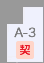 A-3