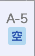 A-5