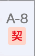 A-8